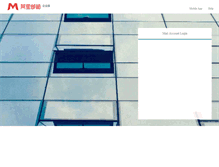 Tablet Screenshot of mail.quanjing.com
